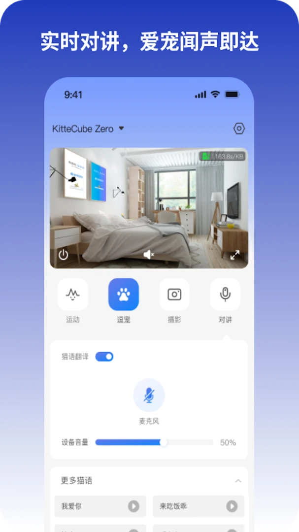 KitteCube(���������Ӧ��)v2.0.7 ��׿���ͼ1