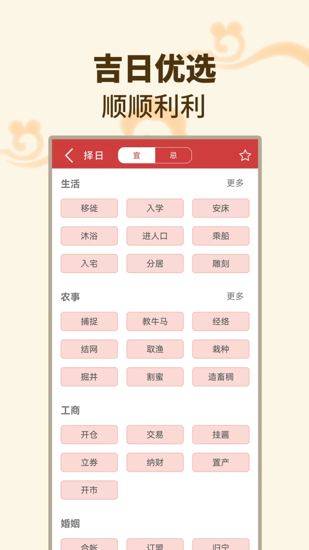 ����������2026���°汾v1.1.7 ��׿���ͼ0