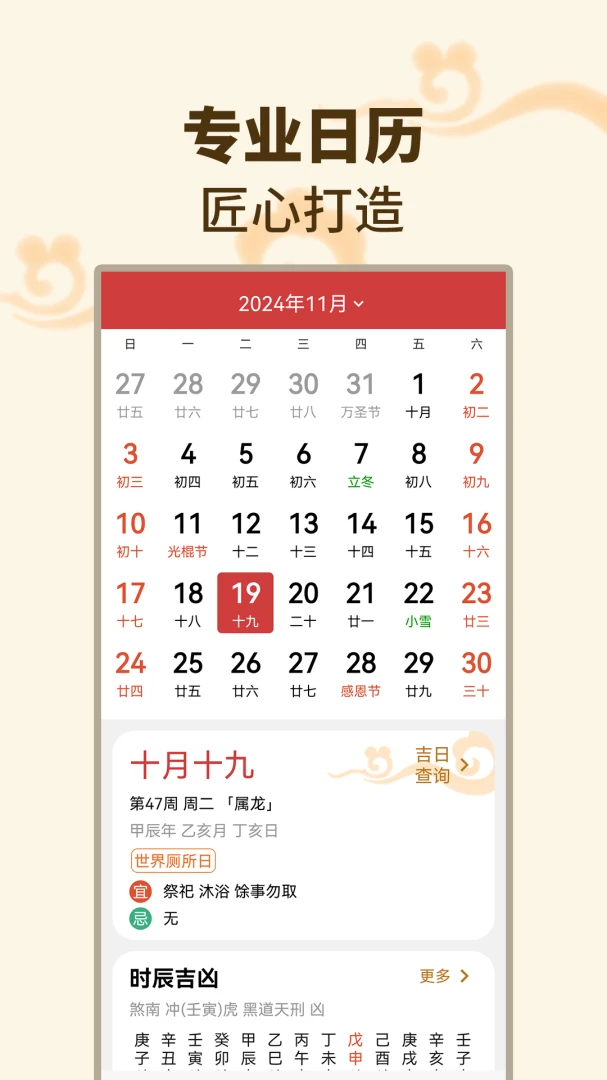 ����������2026���°汾v1.1.7 ��׿���ͼ2