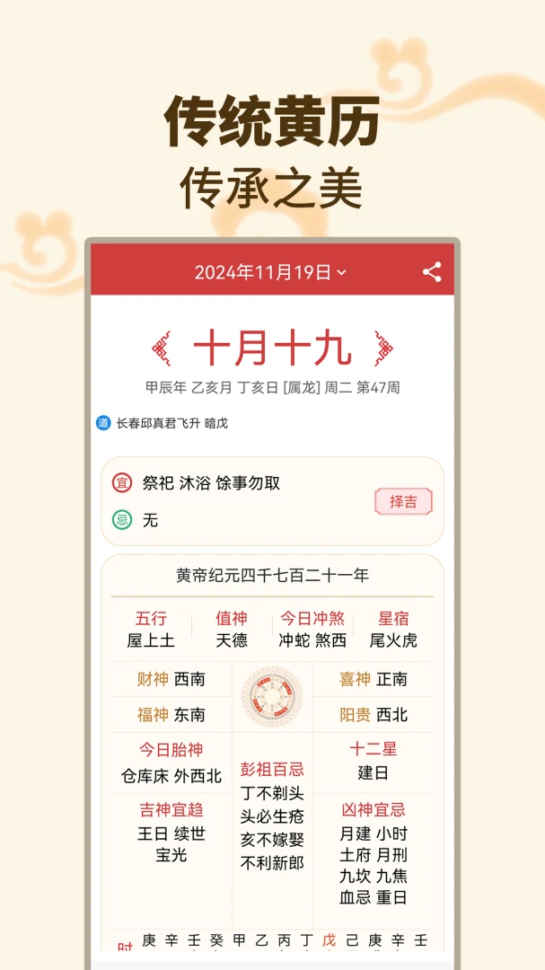 ����������2026���°汾v1.1.7 ��׿���ͼ1