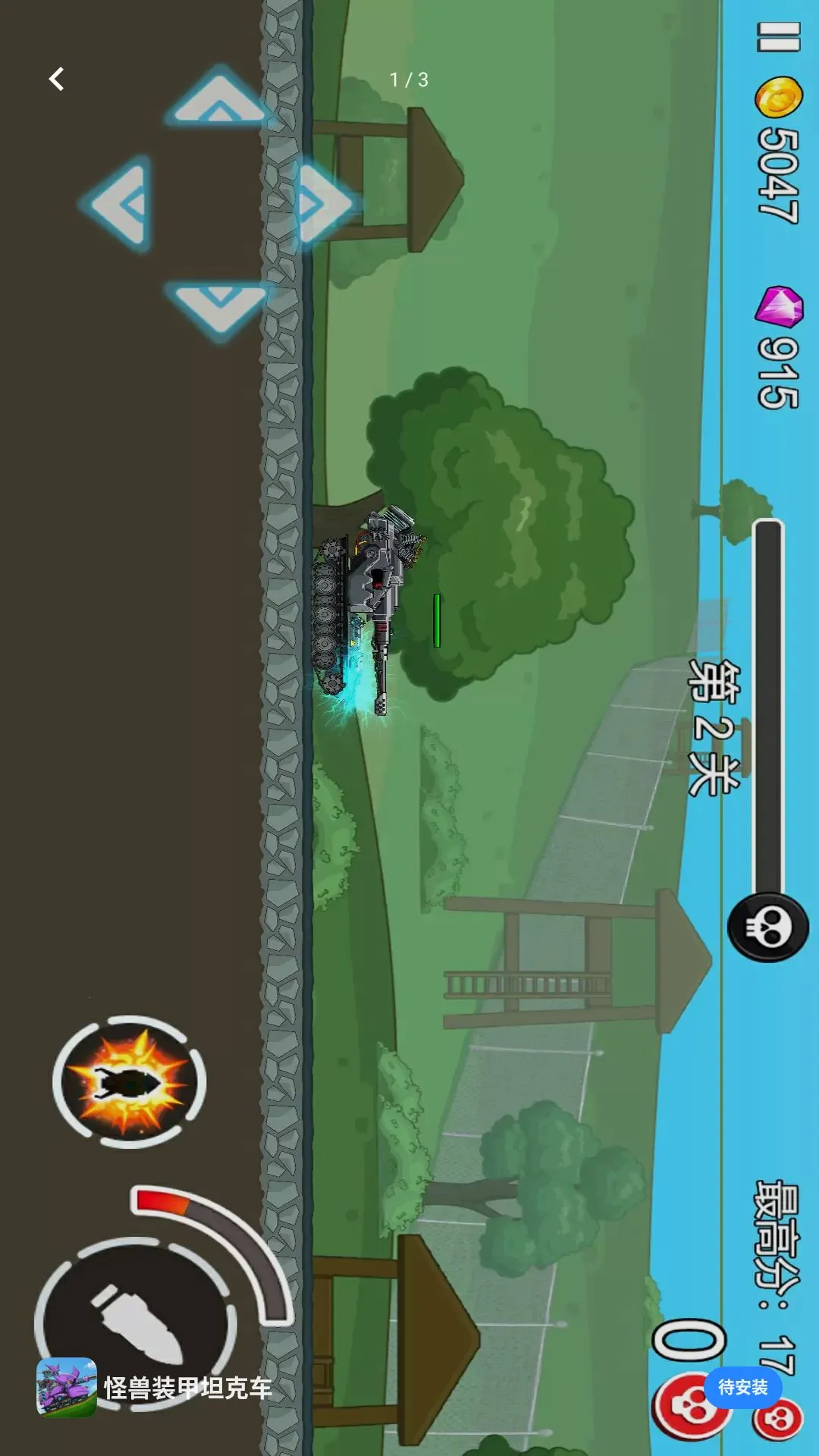 ����װ��̹�˳�(̹�������Ϸ)v1.0 �ֻ����ͼ0