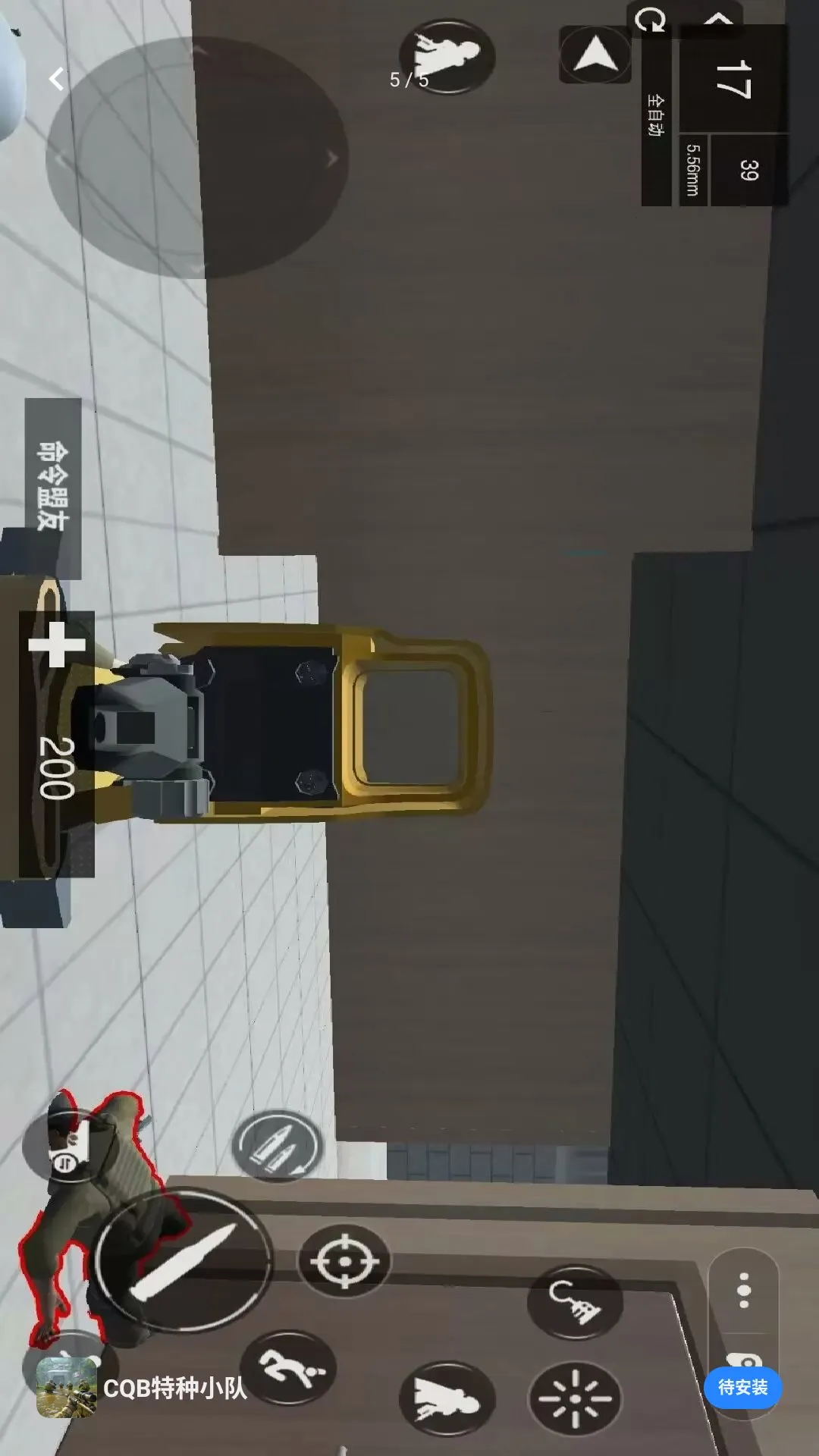 CQB����С��(Ӳ�������Ϸ)v1.0.0 �ֻ����ͼ3
