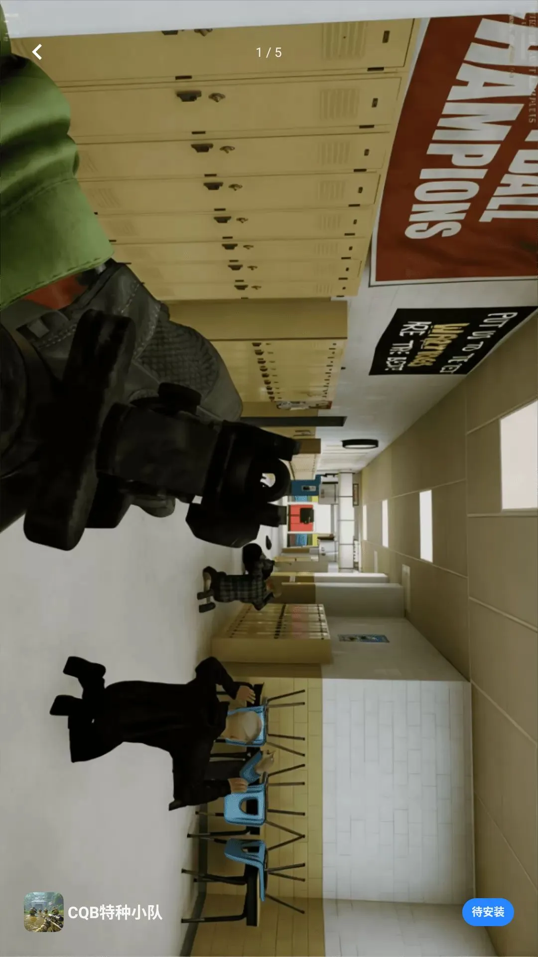 CQB����С��(Ӳ�������Ϸ)v1.0.0 �ֻ����ͼ0