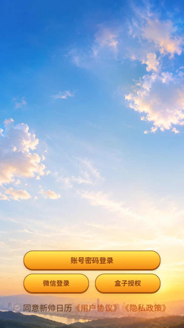 �Ƴ���ֽ(��ֽ�ٲ����޸�)v8.3.0 �ٷ������ͼ2