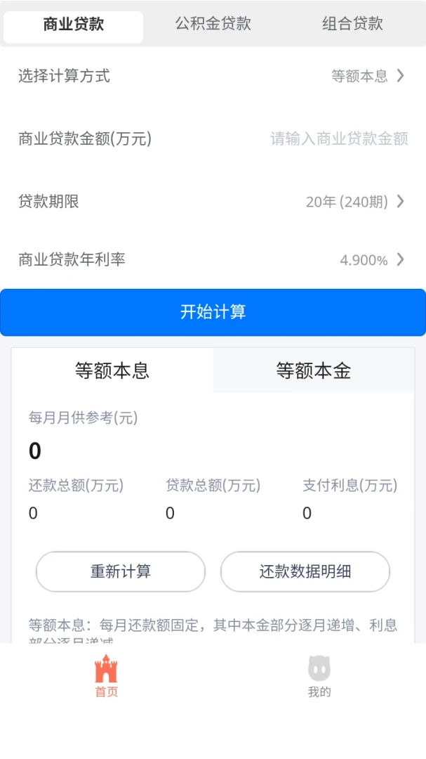 ����������׿���ֻ���v8.3.0 �ٷ������ͼ0