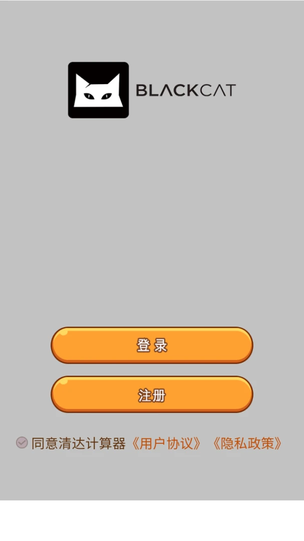 ����������׿���ֻ���v8.3.0 �ٷ������ͼ1