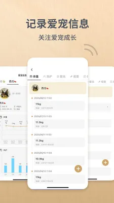 Reli Up(�����豸����)v4.1.4 ��Ѱ��ͼ0