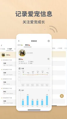 Reli Up(�����豸����)v4.1.4 ��Ѱ��ͼ1