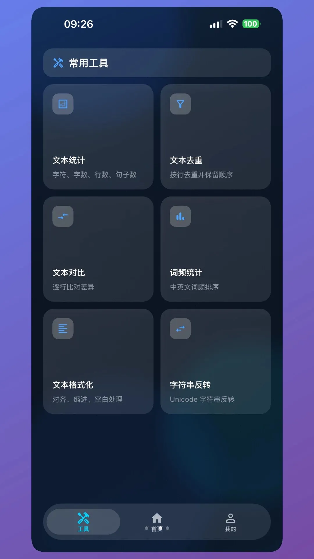 ӡ���ƴ�ӡ(�ֻ��ƴ�ӡ����)v2.0.4 ��׿���ͼ3