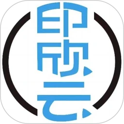 印欣云打印(手机云打印服务)