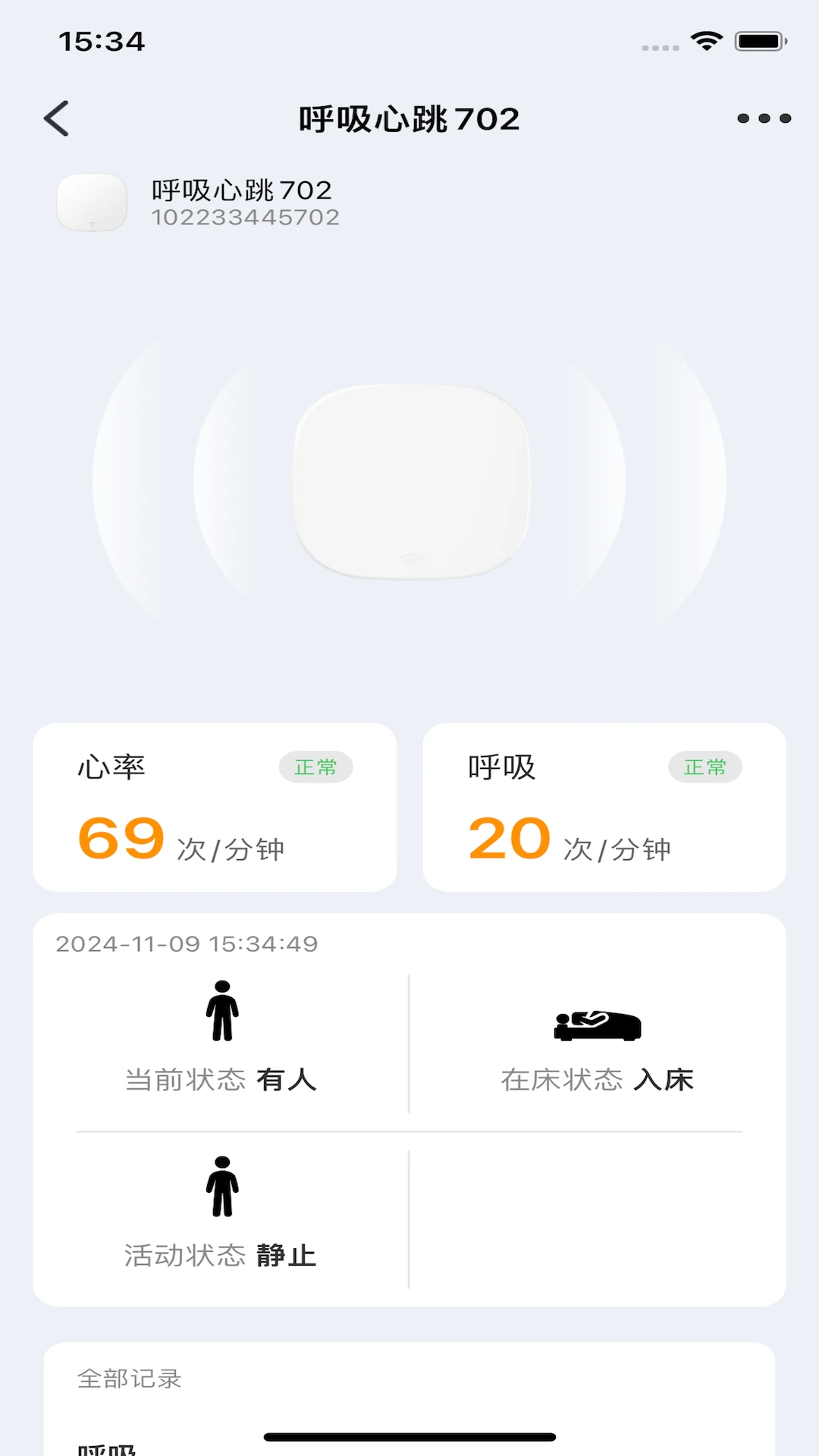 Сδ������׿���ֻ���v1.0.33 ��׿���ͼ2
