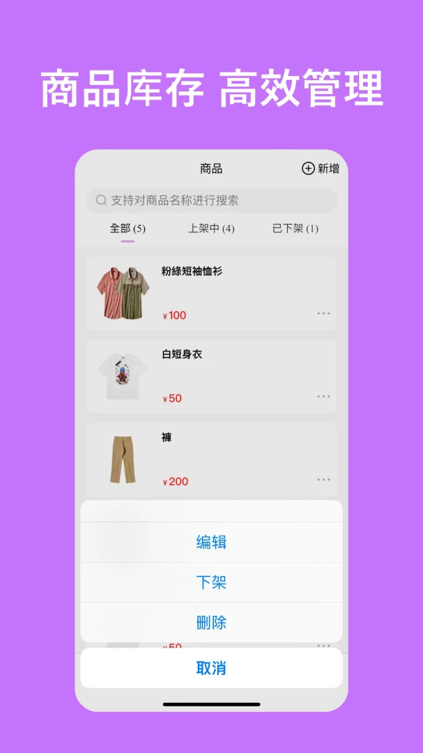 ���԰��̻�(�����̻�����)v1.2.1 �ֻ����ͼ0