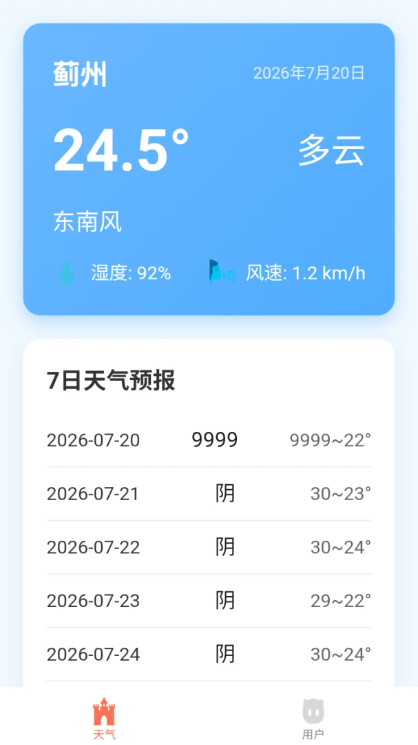 �Ƴ���������2026�ٷ����°汾v8.3.0 ��׿���ͼ0