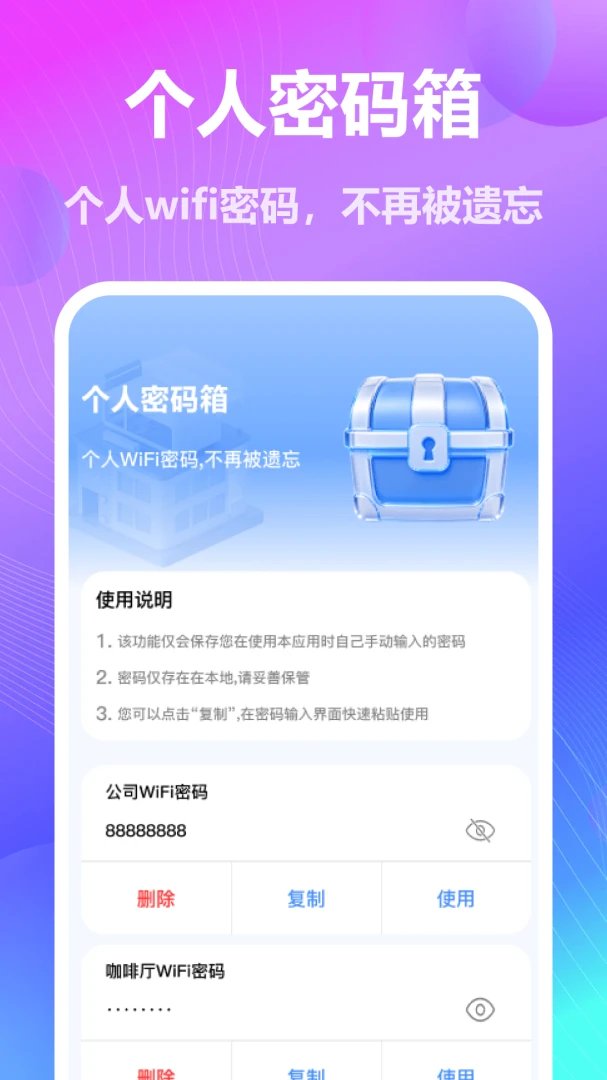 WiFi��������ֱ��(���������������)v1.1 �ֻ����ͼ0