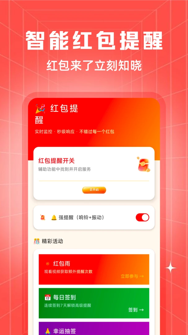 ΢������������(�����Ϣ����)v1.0.1 ��׿���ͼ3