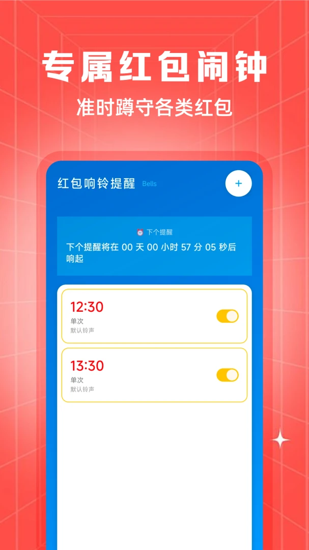 ΢������������(�����Ϣ����)v1.0.1 ��׿���ͼ1