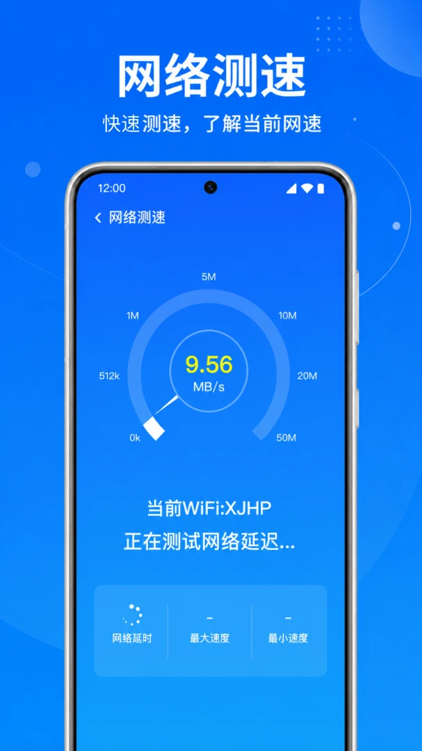 WiFi�������װ�׿���ֻ���v1.0.1.1004 �ֻ����ͼ0