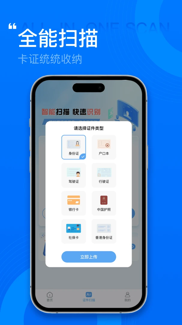 ����˰��Ʊ�ܼҰ�׿���ֻ���v1.0.1 ��Ѱ��ͼ1