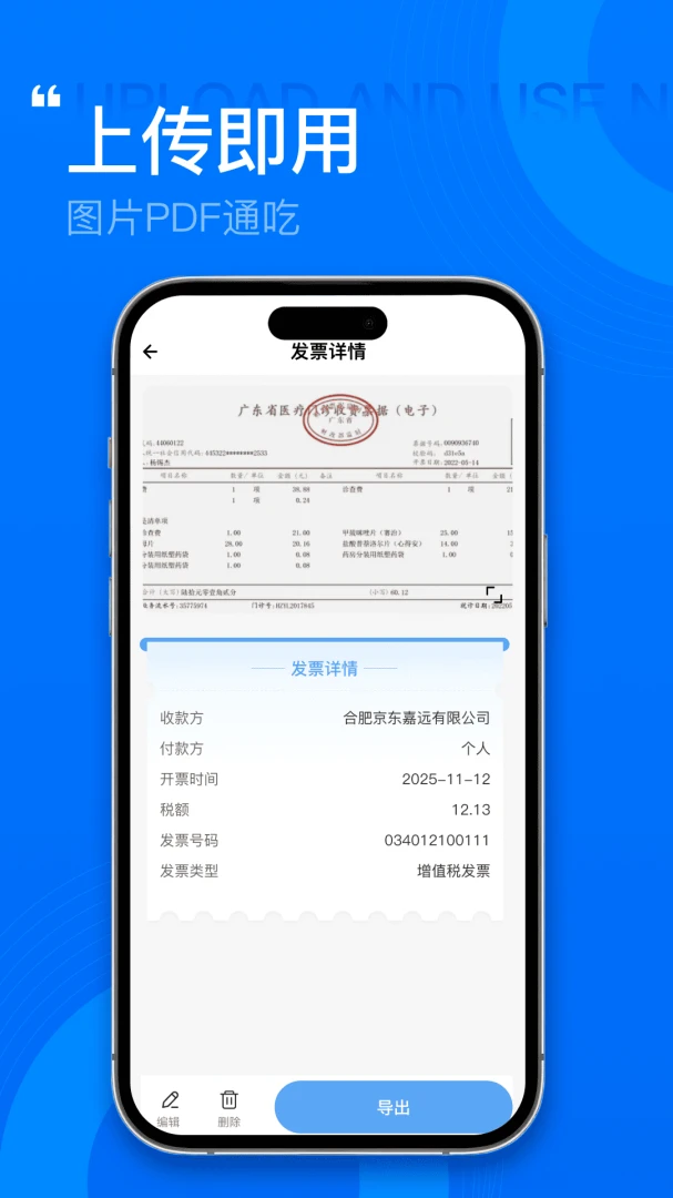 ����˰��Ʊ�ܼҰ�׿���ֻ���v1.0.1 ��Ѱ��ͼ2