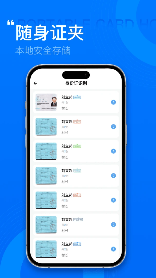 ����˰��Ʊ�ܼҰ�׿���ֻ���v1.0.1 ��Ѱ��ͼ0