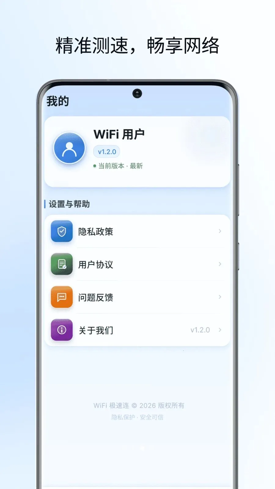 �Ʒ���������(������������)v1.0 �ٷ������ͼ0