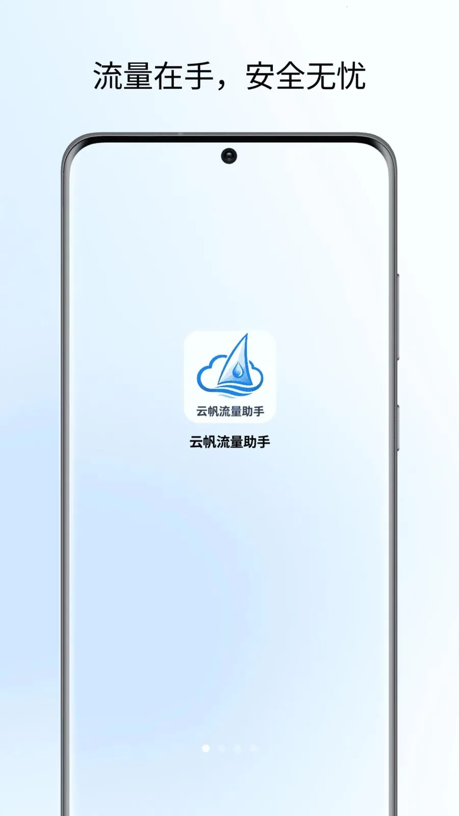 �Ʒ���������(������������)v1.0 �ٷ������ͼ3