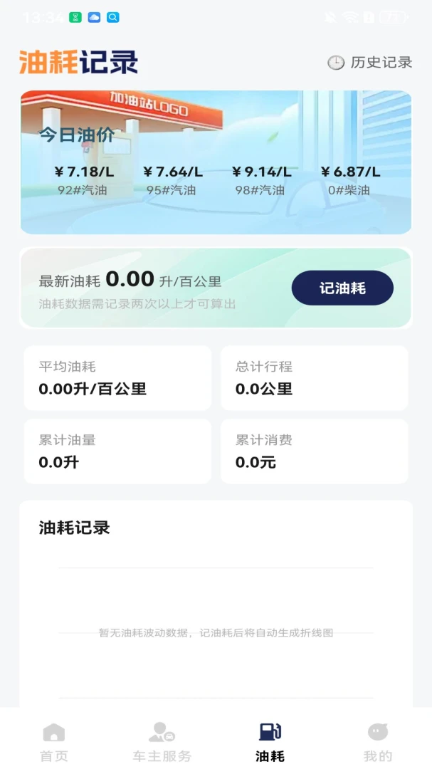 ˳��ƴ���ó��а�׿���ֻ���v1.0.4.DF �ֻ����ͼ3