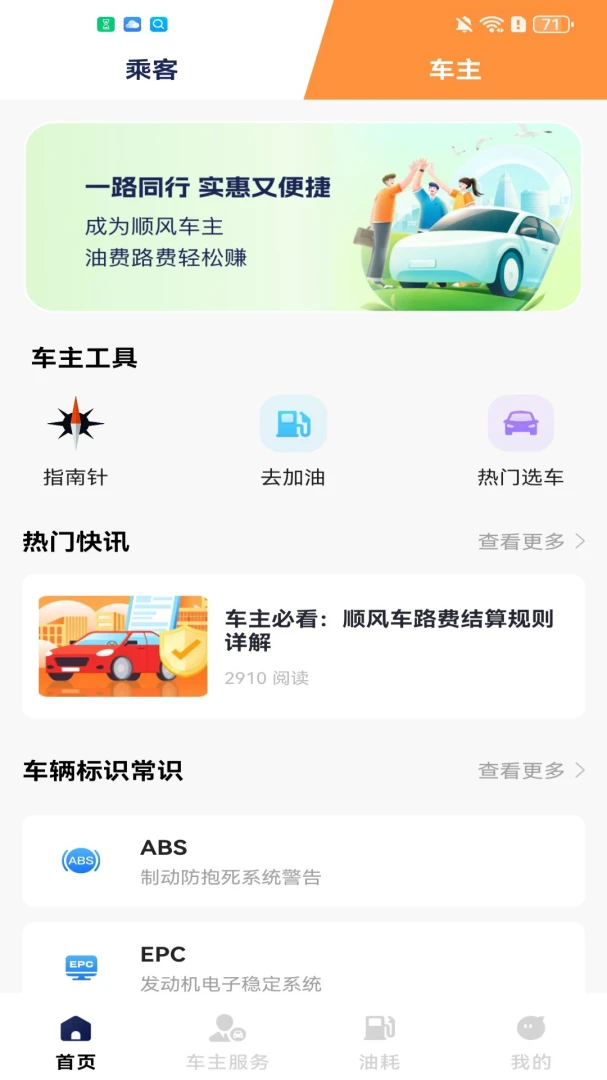 ˳��ƴ���ó��а�׿���ֻ���v1.0.4.DF �ֻ����ͼ2