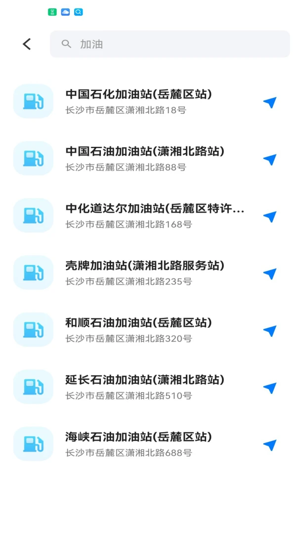 ˳��ƴ���ó��а�׿���ֻ���v1.0.4.DF �ֻ����ͼ1