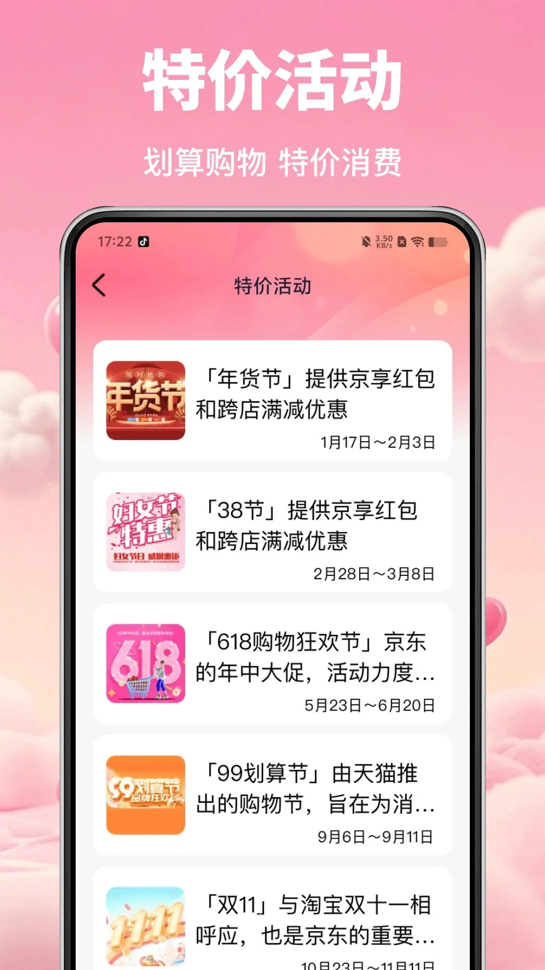 ������Ʒ��������2026���°汾v1.0.0 �ٷ������ͼ0