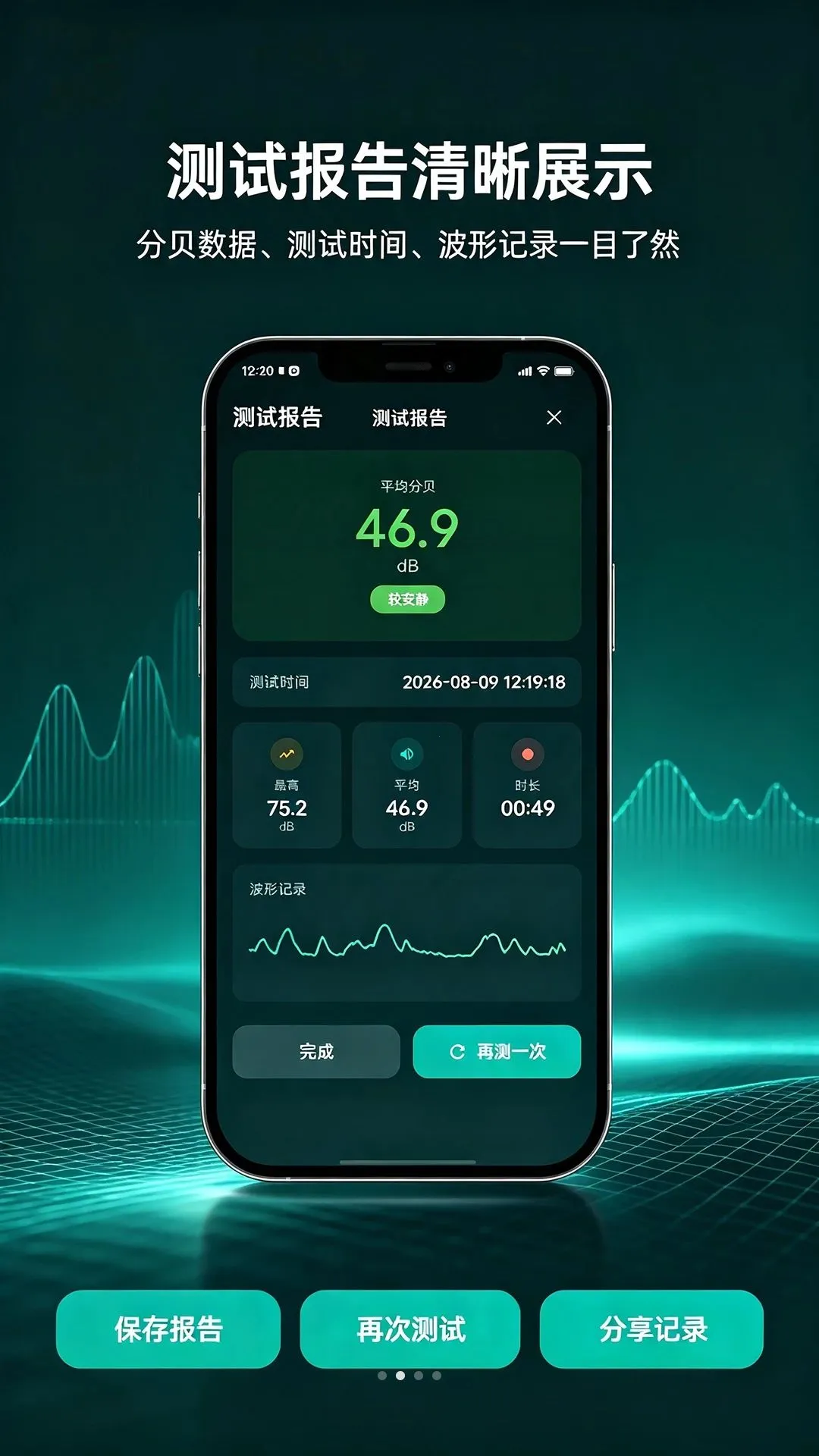 ��׼������������ֻ���v1.00.00 �ٷ������ͼ2