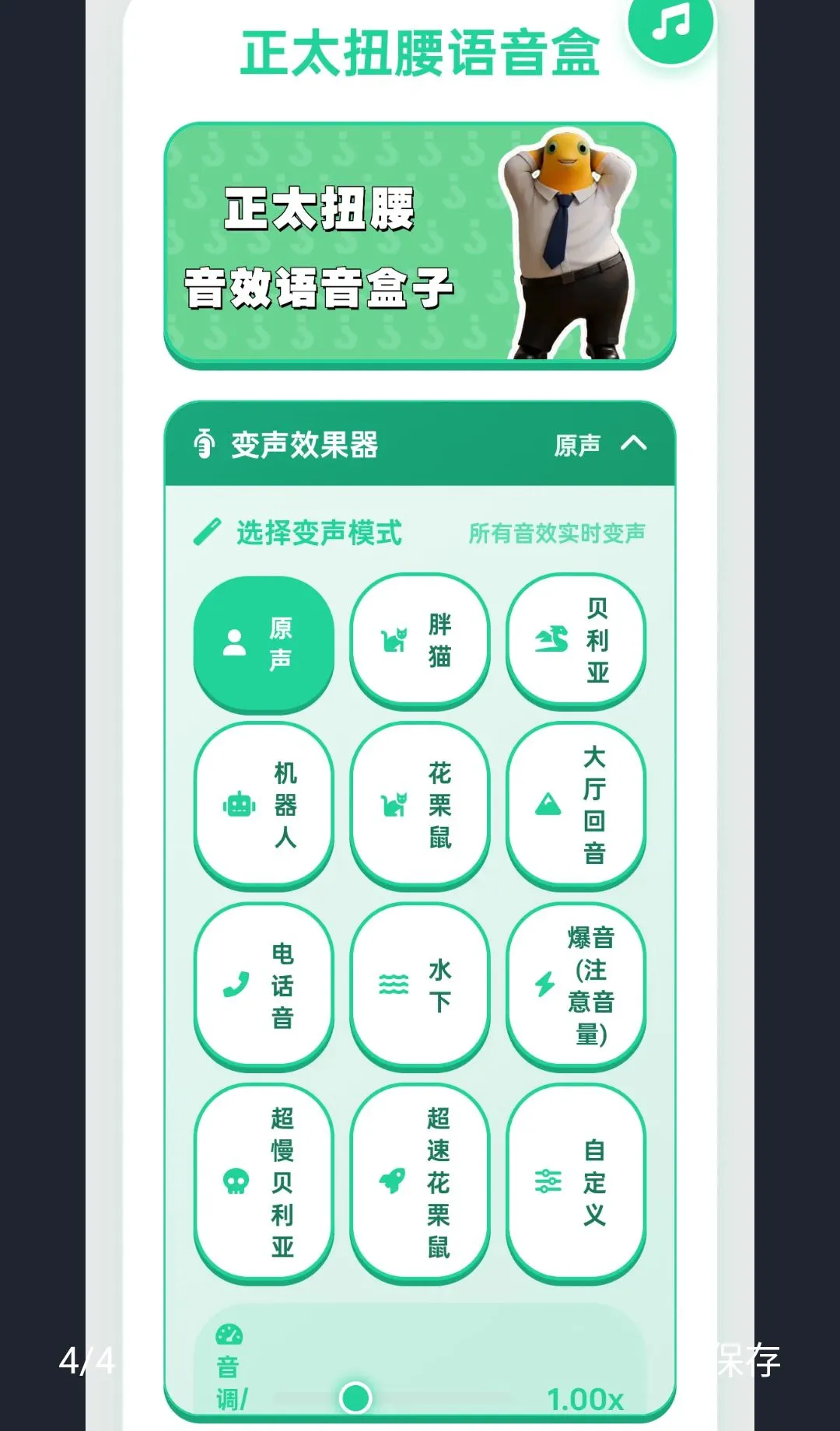 ��̫Ť��������2026���°汾v1.0.0 �ٷ������ͼ3
