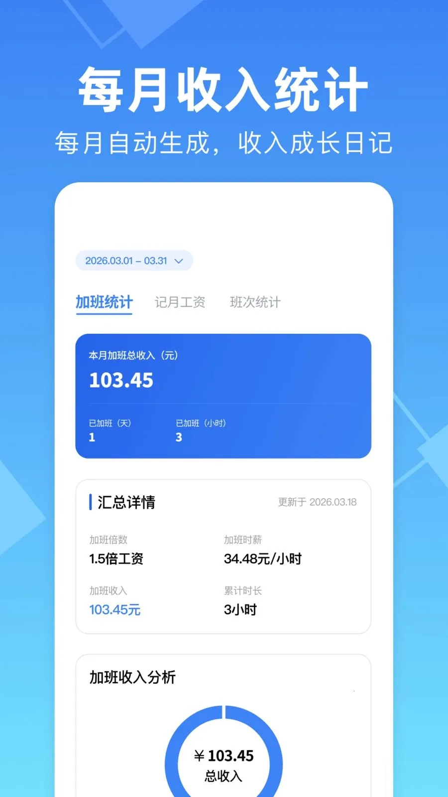 ���ļ��ϰ๤ʱ����2026�ٷ����°汾v1.0.0 ��Ѱ��ͼ0