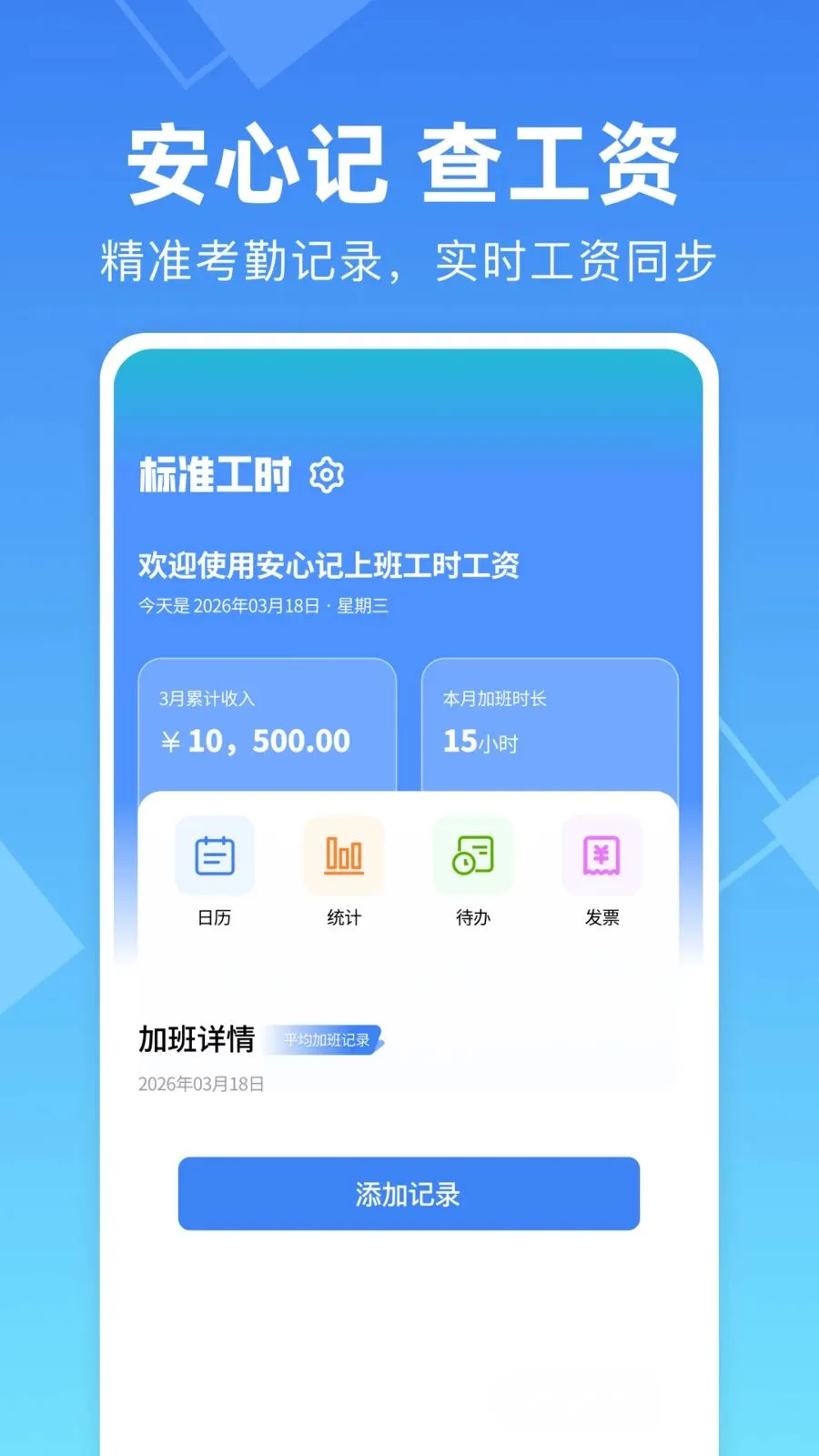 ���ļ��ϰ๤ʱ����2026�ٷ����°汾v1.0.0 ��Ѱ��ͼ2