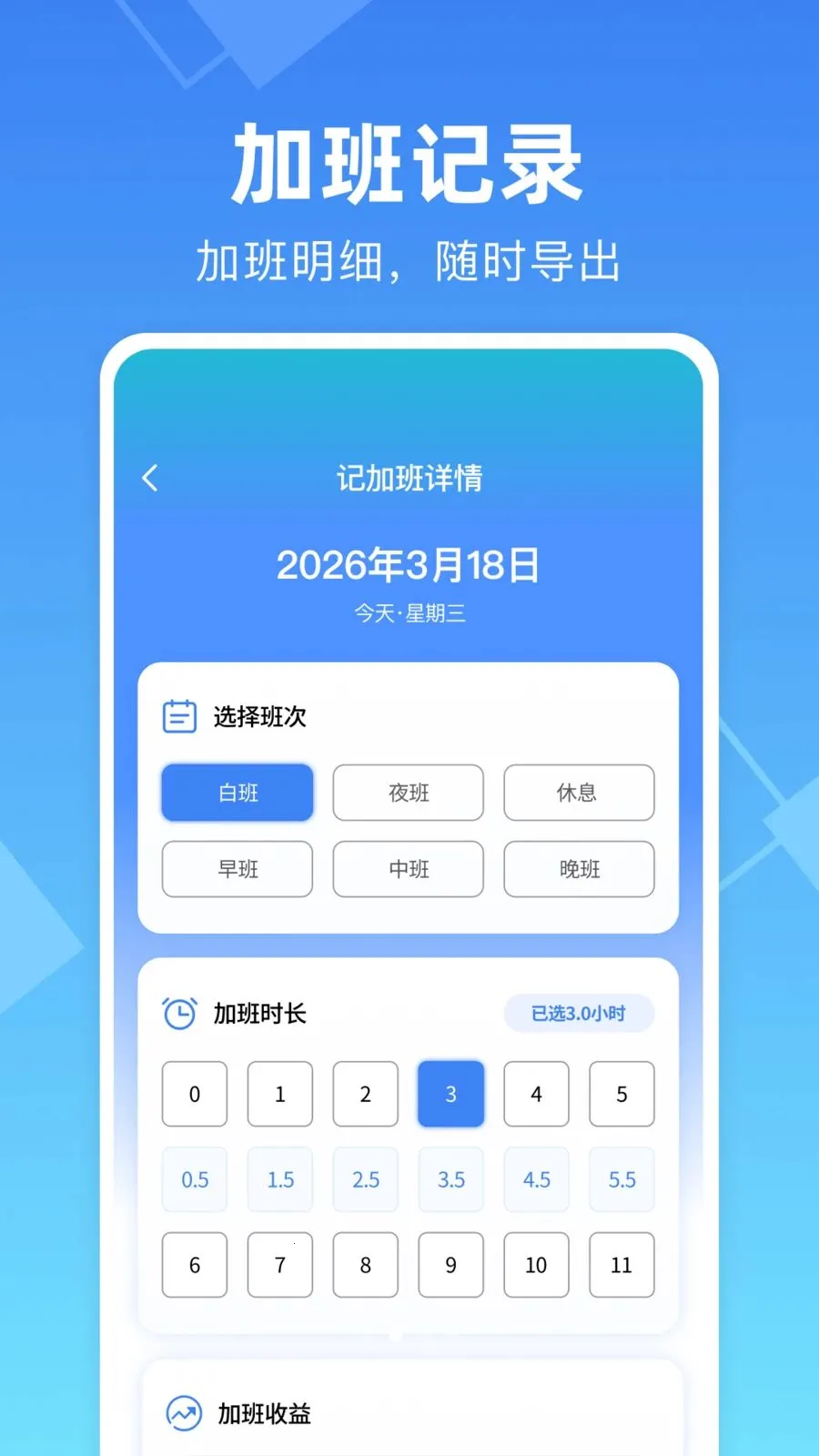 ���ļ��ϰ๤ʱ����2026�ٷ����°汾v1.0.0 ��Ѱ��ͼ3