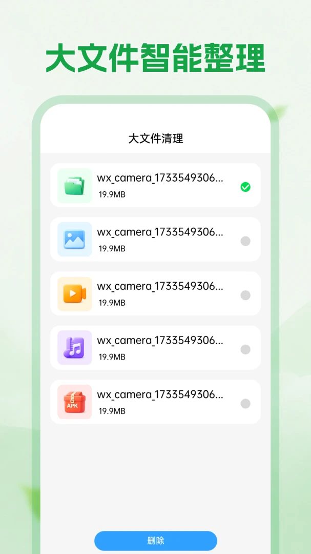 �ֻ�������������ֻ���v1.0.0 �ٷ������ͼ0