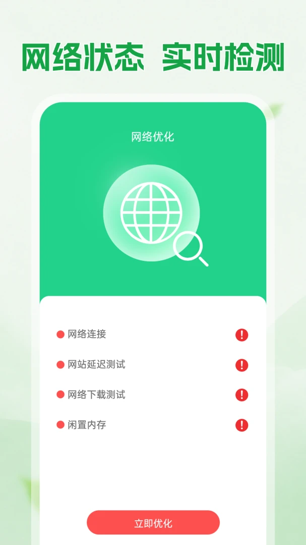 �ֻ�������������ֻ���v1.0.0 �ٷ������ͼ2