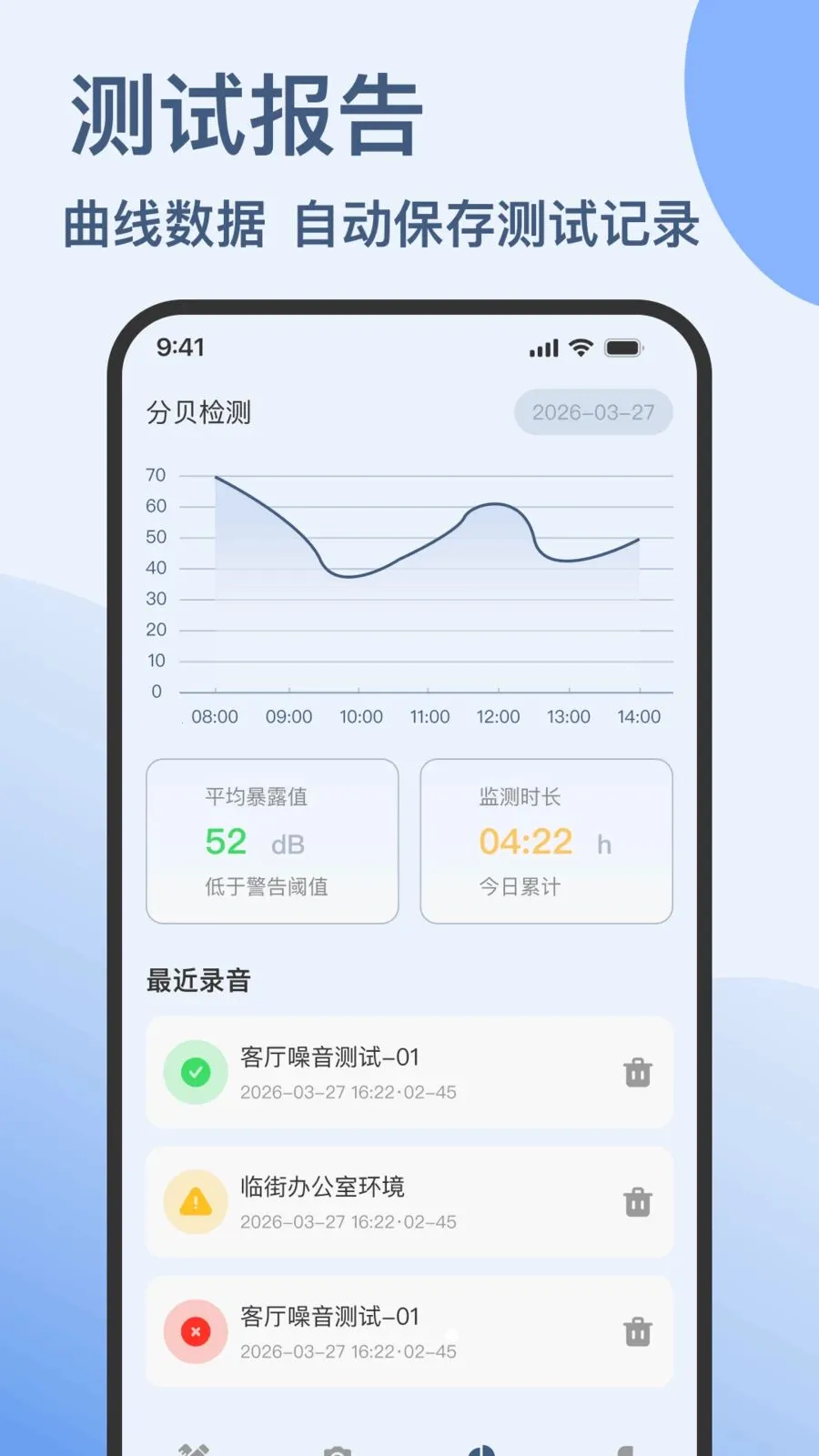 �ֱ����ֻ�������������ֻ���v1.0.0 ��Ѱ��ͼ3