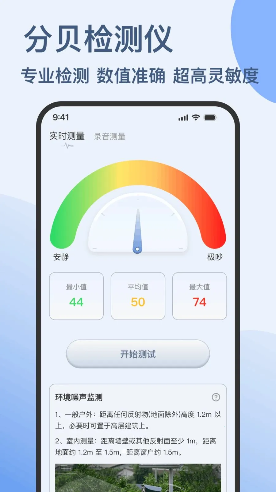 �ֱ����ֻ�������������ֻ���v1.0.0 ��Ѱ��ͼ2