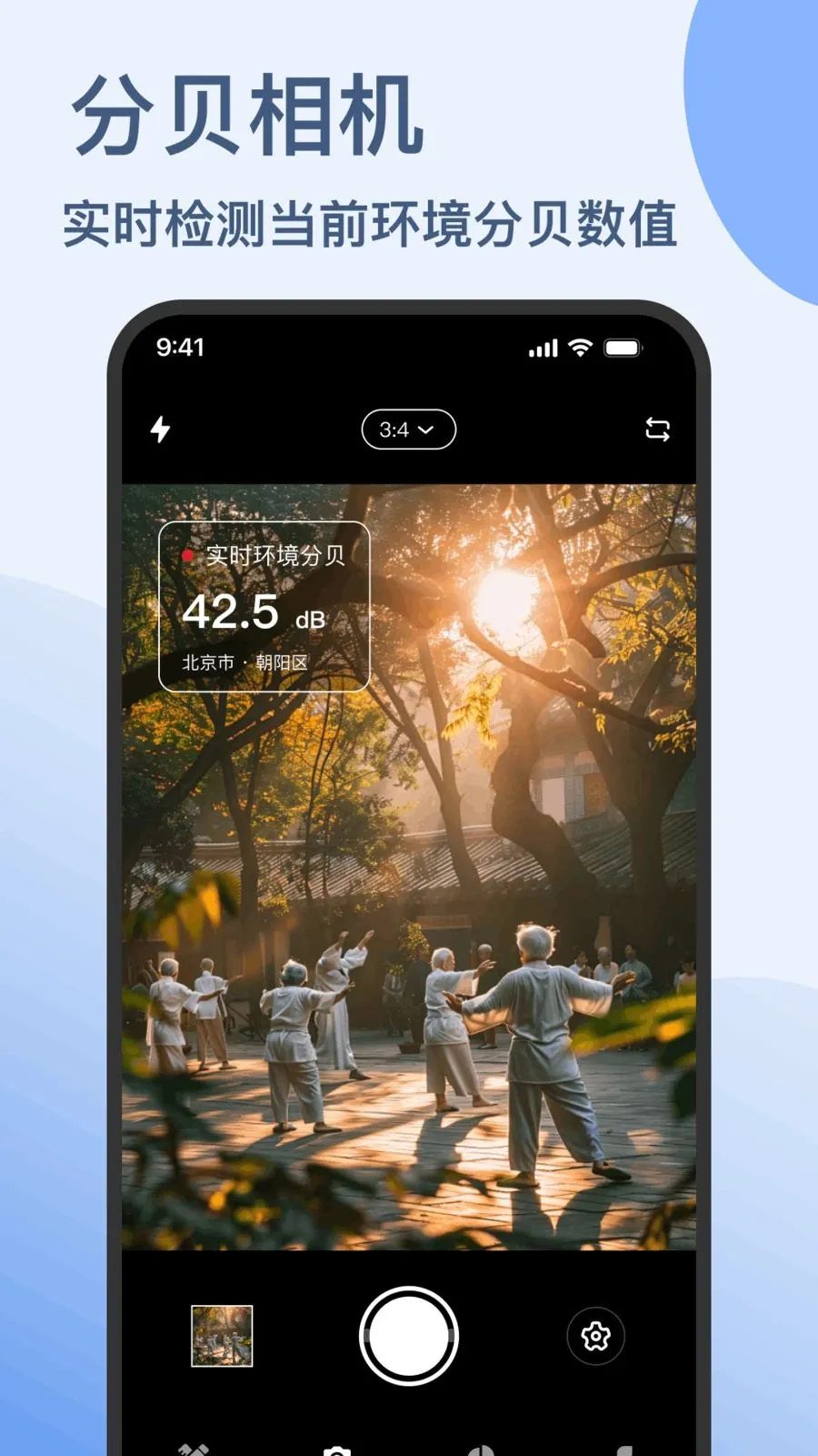 �ֱ����ֻ�������������ֻ���v1.0.0 ��Ѱ��ͼ1