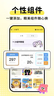 ����ʱDaysMs(���ڹ���App)v2.2.2 ��׿���ͼ0