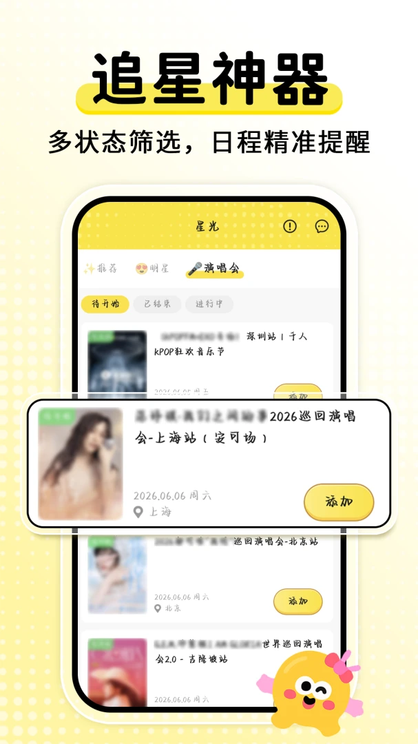 ����ʱDaysMs(���ڹ���App)v2.2.2 ��׿���ͼ2