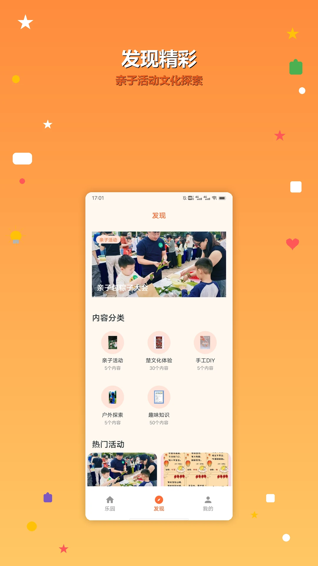 �˳���԰2026�ٷ����°汾v1.2 ��׿���ͼ0