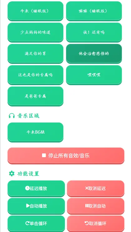 ţ��������(������Ч����)v1.0.0 �ֻ����ͼ1