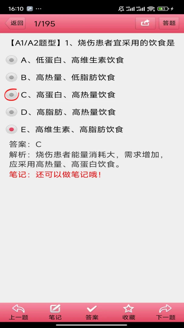 ���Ի�ʿ2026�ٷ����°汾v3.21 ��Ѱ��ͼ2