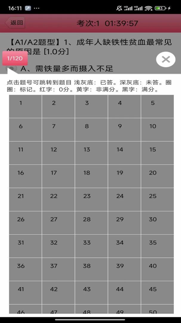 ���Ի�ʿ2026�ٷ����°汾v3.21 ��Ѱ��ͼ1