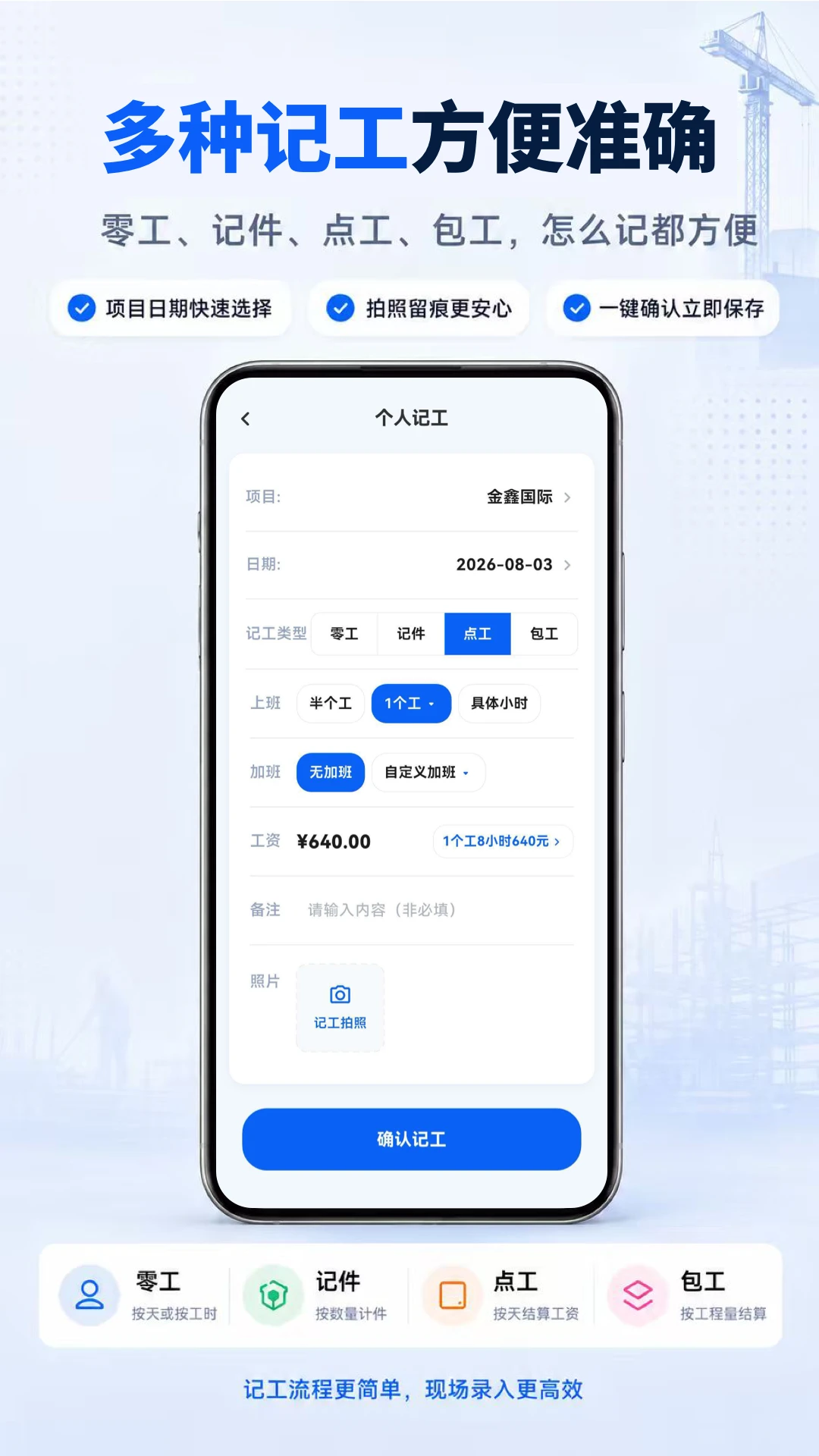����+�ǹ�����(���ؼ��˹���)v3.0.1.301 �ٷ������ͼ0