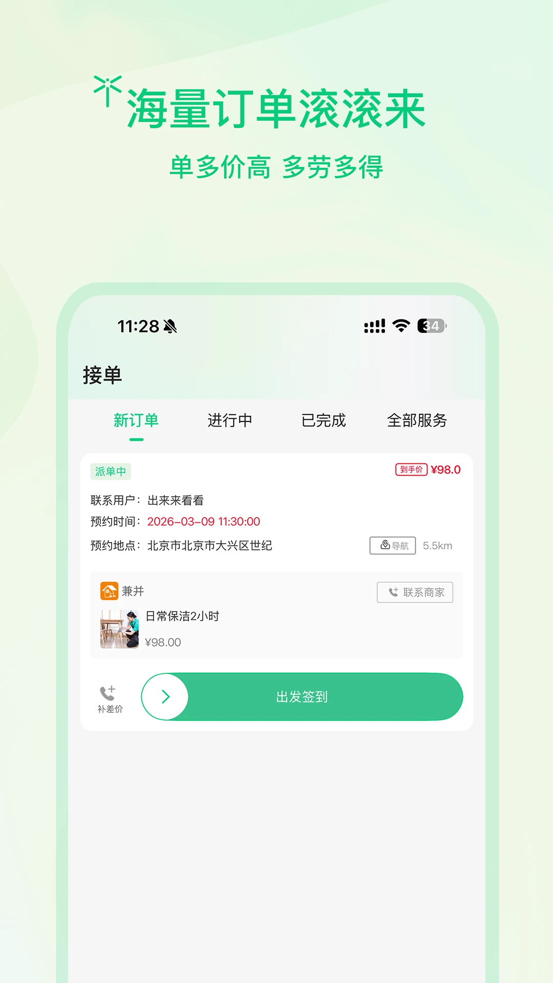 ����ʦ��(���ŷ���ӵ�����)v1.0.6 ��Ѱ��ͼ0