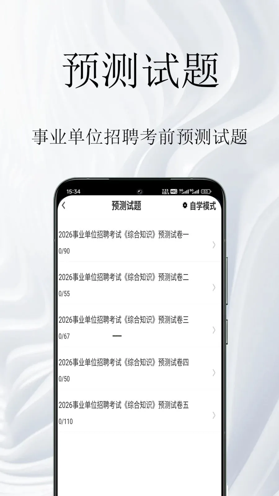 ��ҵ��λ�����(��ҵ��λ�������)v1.0.1 ��Ѱ��ͼ0