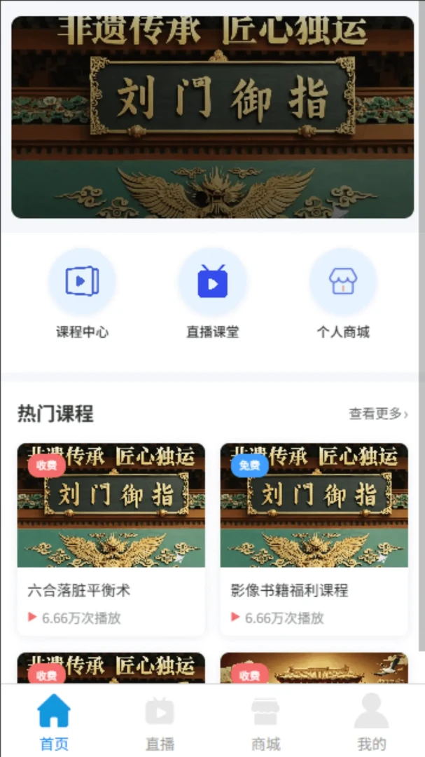 ���T��ָ(��ָ����ƽ̨)v1.1.1 ��׿���ͼ1